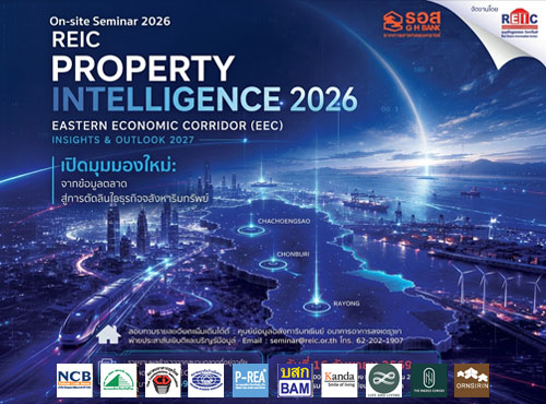 REIC Property Intelligence 2026: Eastern Economic Corridor (EEC) Insights & Outlook 2027 (On-site Seminar)