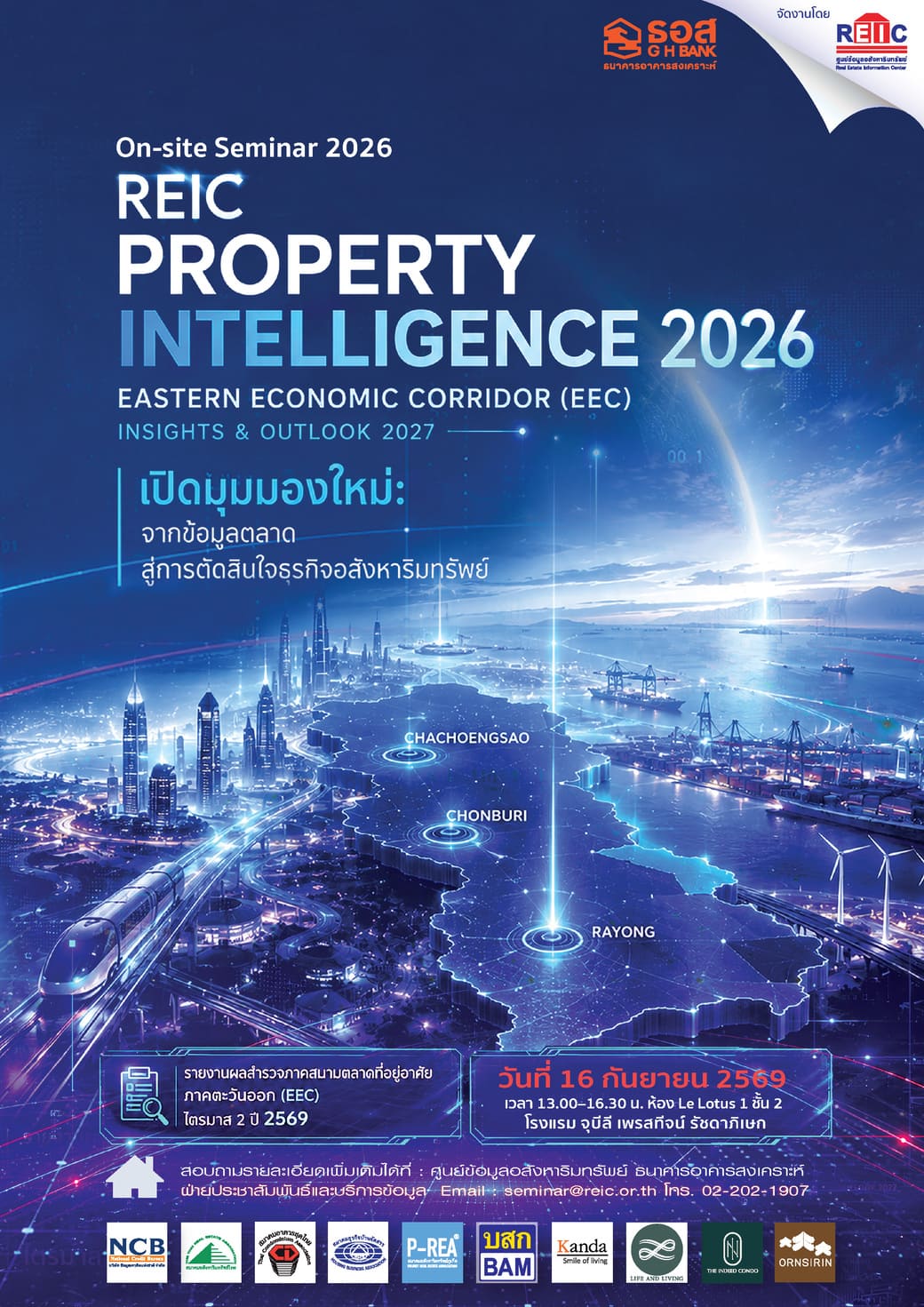 REIC Property Intelligence 2026: Eastern Economic Corridor (EEC) Insights & Outlook 2027 (On-site Seminar)