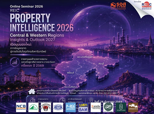 REIC Property Intelligence 2026: Central & Western Regions Insights & Outlook 2027 (Online Seminar)