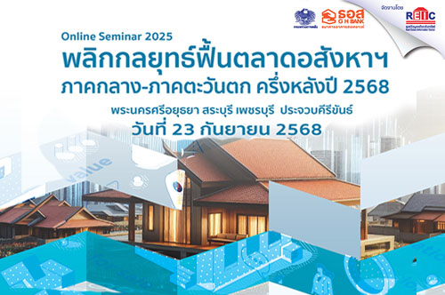 MobileAD-Seminar25-Q2-H1-CentralWest_108_1754849183_88798.jpg