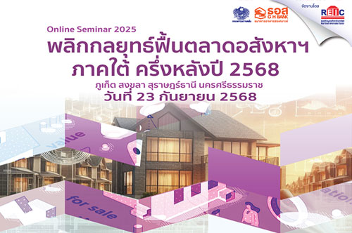 MobileAD-Seminar25-Q2-H1-South_430_1754850203_71953.jpg