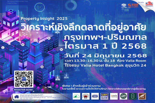 SEO-Seminar25Q1-BKK_38361_1747212851_16792.jpg
