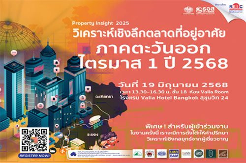 SEO-Seminar25Q1-EEC_862_1747212291_93366.jpg
